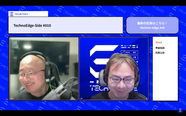 テクノエッジのポッドキャスト「TechnoEdge-Side」第10回配信。テレビ出演とFF16の話（TechnoEdge-Side） 画像