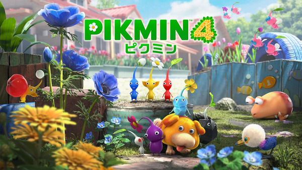 Nintendo Switch『ピクミン 4 体験版』配信開始。セーブは製品版に引継ぎ可能、Pikmin Bloomの限定衣装も入手可能 画像