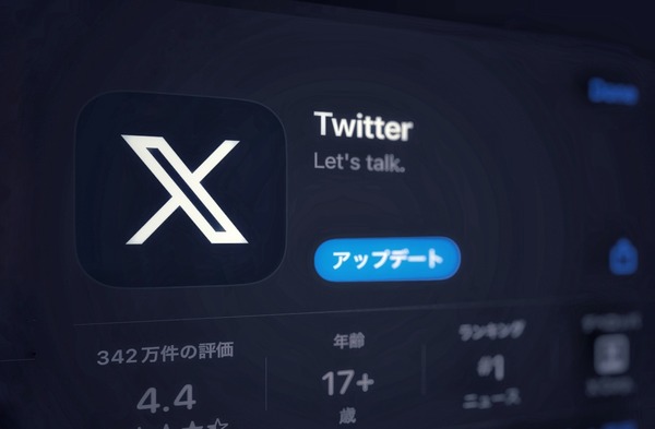 Twitterのアイコンも鳥から「𝕏」へ。アプリ表示名もX、名実ともにツイッター消滅 画像