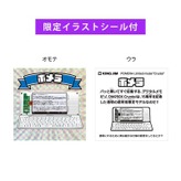 ポメラ15周年記念のスケルトンモデルDM250X Crystal、数量限定で ポメラ15周年記念のスケルトンモデルDM250X Crystal、数量限定で