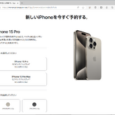 Apple - 値下げ！Apple3点+おまけ付 Apple SoftBank iPad3世代 11877.png