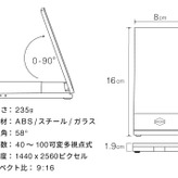 スマホサイズの裸眼3Dディスプレイ「Looking Glass Go」3万8000円で