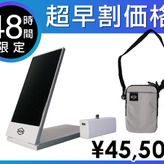 手のひら立体映像装置「Looking Glass Go」超早割が9日22時までに延長