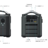 EcoFlowの720Whポータブル電源「RIVER Pro」が46%オフ約4万円引き