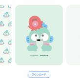 Pixel 8とハンギョドンがコラボ、新色Mint追加。限定オリジナル Pixel 8とハンギョドンがコラボ、新色Mint追加。限定オリジナル