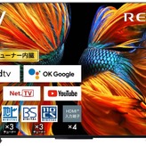 REGZAの4K液晶テレビが約4割引、55v型が8万9800円 / 65v型が10万4800円