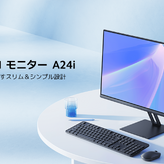 1.1万円の23.8インチFHDモニター「XiaomiモニターA14i」発売