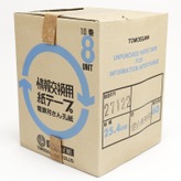 情報交換用紙テープ 4巻 電算用さん孔紙