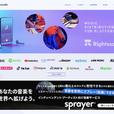 新連載「AIだけで作った曲を音楽配信する」。生成AIが作り上げた 新連載「AIだけで作った曲を音楽配信する」。生成AIが作り上げた