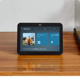 アマゾンEcho Show 8 (第3世代)発売。空間オーディオ技術採用、ビデオ