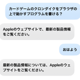 ここは電波の届かない地下つけ麺屋。iPhone内蔵のApple純正