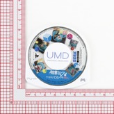 携帯ゲーム機PSPで採用された60mm光ディスク「UMD」（1.8GB、2004年頃