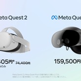  Quest 2 64gb 12/15日中のみ値下げしてます Amazon.co.jp: 【整備済み品】 Meta Quest 2 64GB Oculus Quest