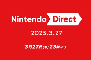 任天堂、3月27日23時からニンテンドーダイレクト配信。2025年のNintendo Switchタイトル中心、Switch 2 は4月2日ダイレクトで 画像