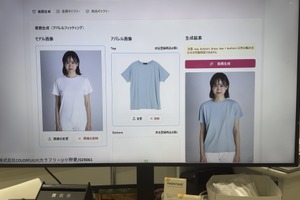 実在AIモデルという選択肢。商業利用で非実在AIより有利な理由（CloseBox） 画像
