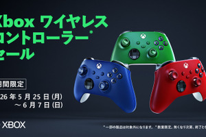スマホでも使えるXboxワイヤレスコントローラが期間限定セール　特別モデル「ブレイカー」シリーズも対象、6月7日まで 画像