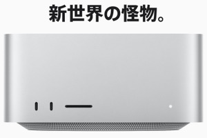 「新世界の怪物」新Mac Studio発表　最大512GB統合メモリでローカルAI訴求、Apple史上最強チップM5 Ultraも選択可能 画像