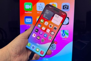 iPhone 15先行レビュー、USB-Cには何が繋がるのか「15」と「Pro」実機で違いを確認する（西田宗千佳） 画像