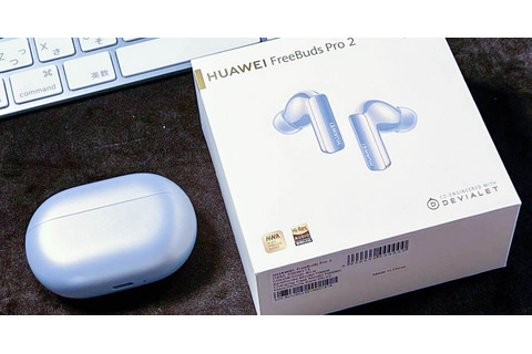 HUAWEI FreeBuds Pro 2レビュー。AirPods Pro似の軽い装着感と豊かな低域に注目、弱点も（本田雅一） 画像