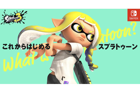 はじめるなら今!9日発売『スプラトゥーン3』で初塗りのススメ 画像