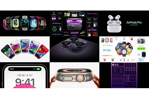 5分でわかるアップル新製品まとめ。 iPhone 14 Proはノッチ廃止、シリーズ史上最も屈強なApple Watch Ultraも 画像