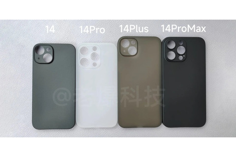 iPhone 14はミニ廃止でPlus復活、Pro Maxと同じサイズの非Proモデル？「ケース写真」出回る 画像