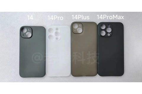 iPhone 14はミニ廃止でPlus復活、Pro Maxと同じサイズの非Proモデル?「ケース写真」出回る 画像