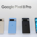 Google Pixel 8、Pixel 8 Pro発表。AIとカメラ大幅強化、7年間のアプデ保証