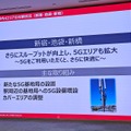 ドコモがつながらない「パケ詰まり」は300億円投資で解消するのか。利用者離れ防ぐスピード感ある対策に期待（石野純也）