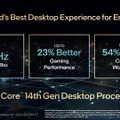 インテル「究極のゲーミングプラットフォーム」第14世代Coreプロセッサ発表。世界最速の6GHz到達、AIオーバークロック対応