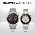 HUAWEI WATCH GT 4国内発表、46mm径と41mm径の2モデル。スマートウォッチ参入10周年の集大成