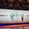 HUAWEI FreeBuds Pro 3発売。ケース・イヤホン本体が小型になってANC性能が50％向上、通話品質も進化