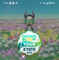 ピクミン ブルーム今年最後のツアー「Pikmin Bloom Tour 2023：京都（岡崎エリア）」レポート。もちろんNintendo KYOTOにも行ってきました