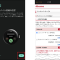ドコモからPixel Watch 2とGalaxy Watch 6発売。ワンナンバーサービスも提供開始