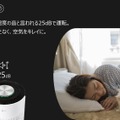 LG、ペット向け空気清浄機PuriCare Pet Hit、温風扇兼用のタワー型PuriCare AeroTower発表