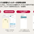 LG、ペット向け空気清浄機PuriCare Pet Hit、温風扇兼用のタワー型PuriCare AeroTower発表