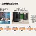 LG、ペット向け空気清浄機PuriCare Pet Hit、温風扇兼用のタワー型PuriCare AeroTower発表