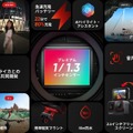 Insta360 Ace Pro発表。ライカ共同開発1/1.3型センサ・8K動画・180度フリップ画面のアクションカメラ