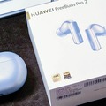 HUAWEI FreeBuds Pro 2レビュー。AirPods Pro似の軽い装着感と豊かな低域に注目、弱点も（本田雅一）