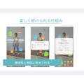 スマートバスマットのissinが「Smart 5min」発表。スマホとバンドで心拍数連動エクササイズ、毎日5分で運動を習慣化