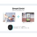 スマートバスマットのissinが「Smart 5min」発表。スマホとバンドで心拍数連動エクササイズ、毎日5分で運動を習慣化