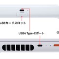 スライド式キーボード搭載ゲーミング端末AYANEO SLIDE、12月19日からCAMPFIREで国内予約開始