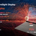 レノボが高級ノートPC Yoga Slim 970i発表。優美な本体に4K有機ELと12コアCPU搭載