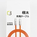 自称「100W」「E-MARKERチップ」なのに60W止まりの極太ケーブルを調べてみた：#てくのじ何でも実験室