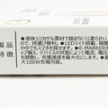 自称「100W」「E-MARKERチップ」なのに60W止まりの極太ケーブルを調べてみた：#てくのじ何でも実験室