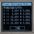 自称「100W」「E-MARKERチップ」なのに60W止まりの極太ケーブルを調べてみた：#てくのじ何でも実験室