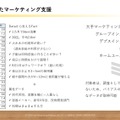 シャープなど3社、塩分管理IoTデバイス「ソルとも」実証プロジェクト発表。ワンプッシュで0.3g、重さで計るトレイ型も