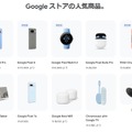 Googleリストラで製品とサービスはどう変わるのか。Copilot対抗で「妖精」出動？（Google Tales）