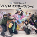 この冬、VR/MRを活用してスポーツを楽しむ。『VR/MR スポーツパーク』動画レポート