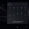 PS5システムアップデート配信、純正イヤホンPULSE ExploreにサイドトーンやEQ追加。2月発売のPULSE Eliteも対応